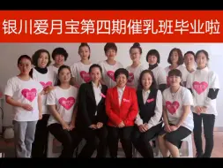 恭喜毕业 哔哩哔哩 つロ干杯 Bilibili