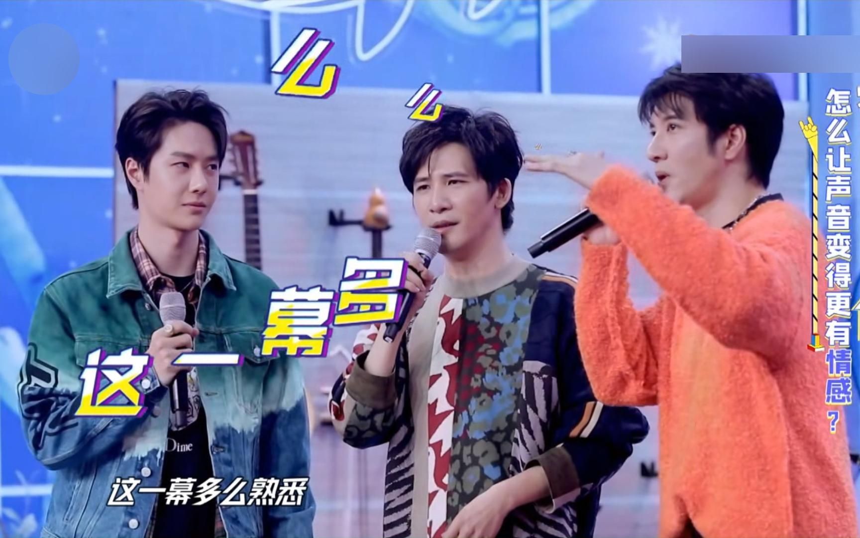 王力宏现场教王一博唱歌技巧:颤音&气声版《kiss goodbye》