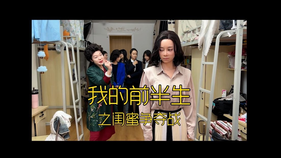 被抢走朋友和被抢走对象，哪个更让你生气？