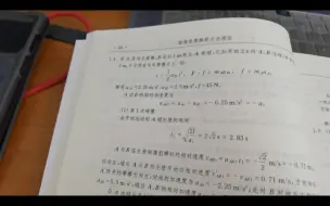 下载视频: 学习有四个的层次（以数学为例）：理解，应用，感悟，发现和创造新