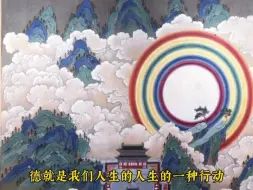 下载视频: 武当山百岁高道祝华英讲述玄门修炼秘密，化繁为简返璞归真。