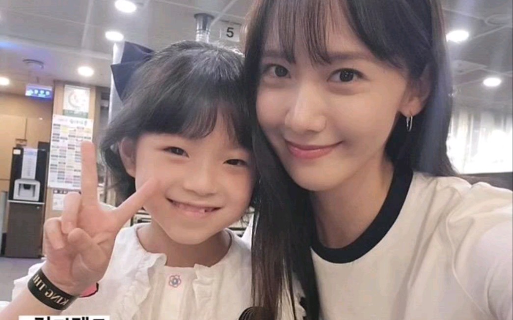 林允儿78和小孩合照2p7815【 #林允儿 #少女时代 #气质女神 】