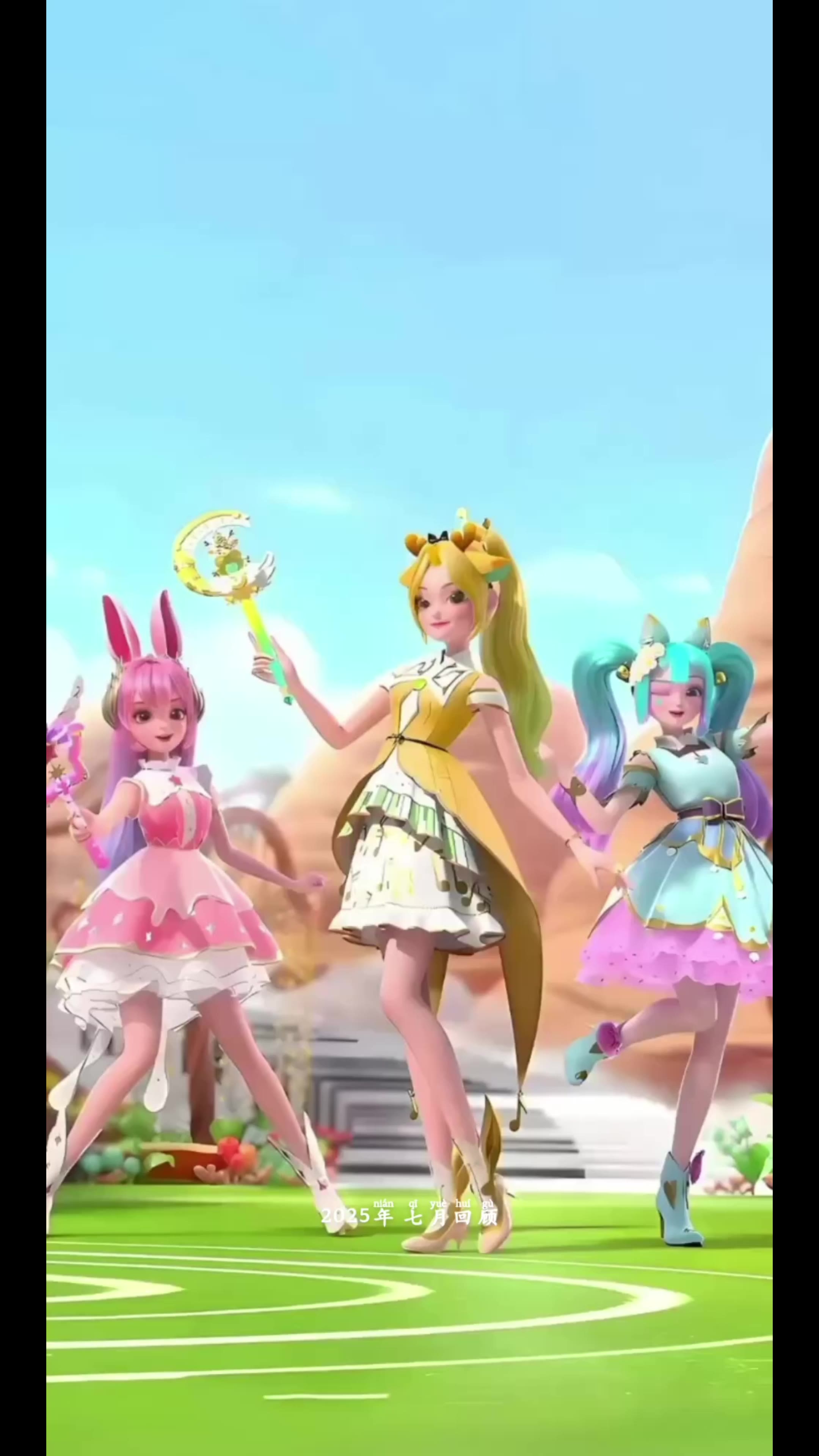 【夏乐彤颜可可白尹玥】最新视频上线,求关注!