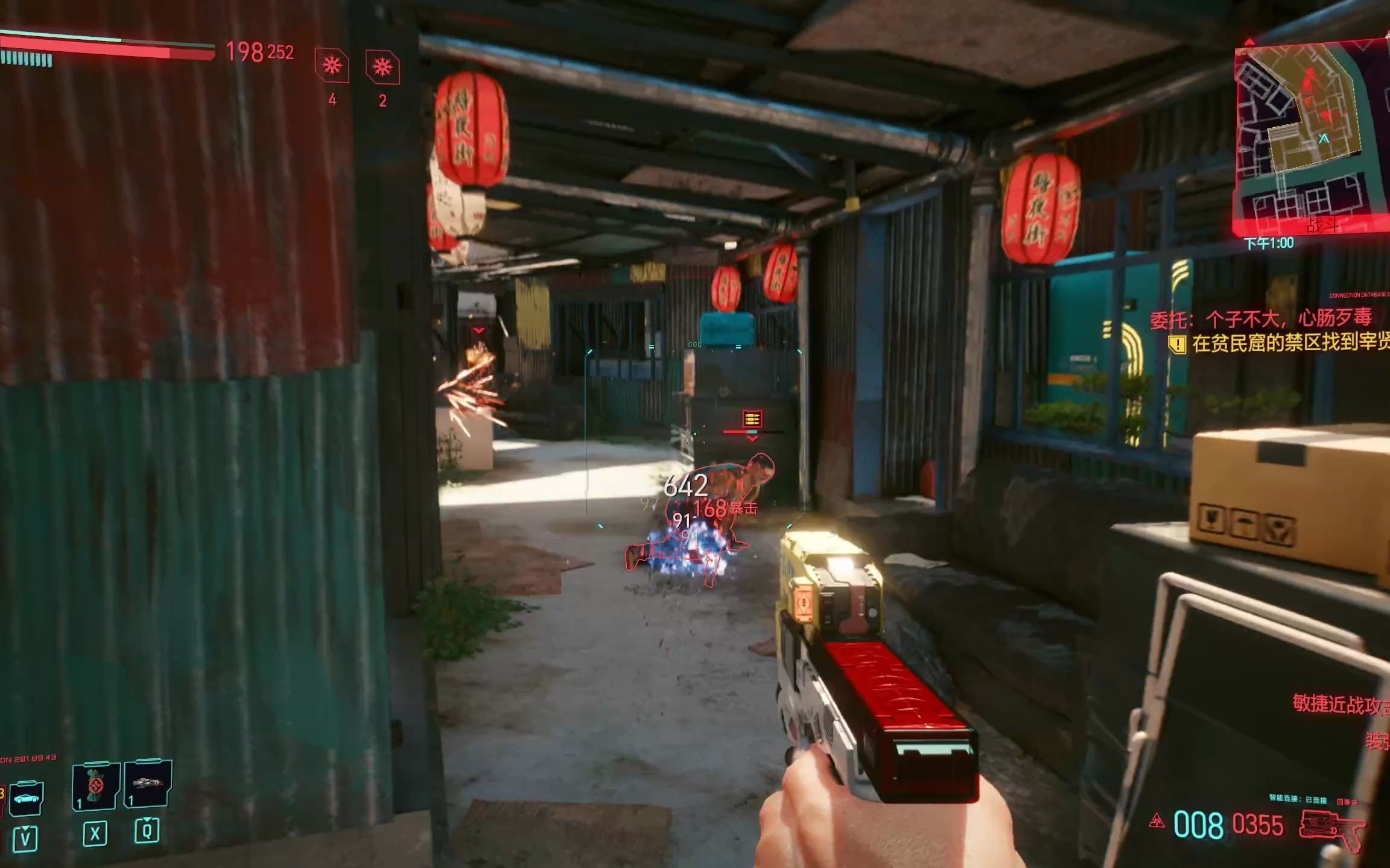 80个子不大,心肠歹毒