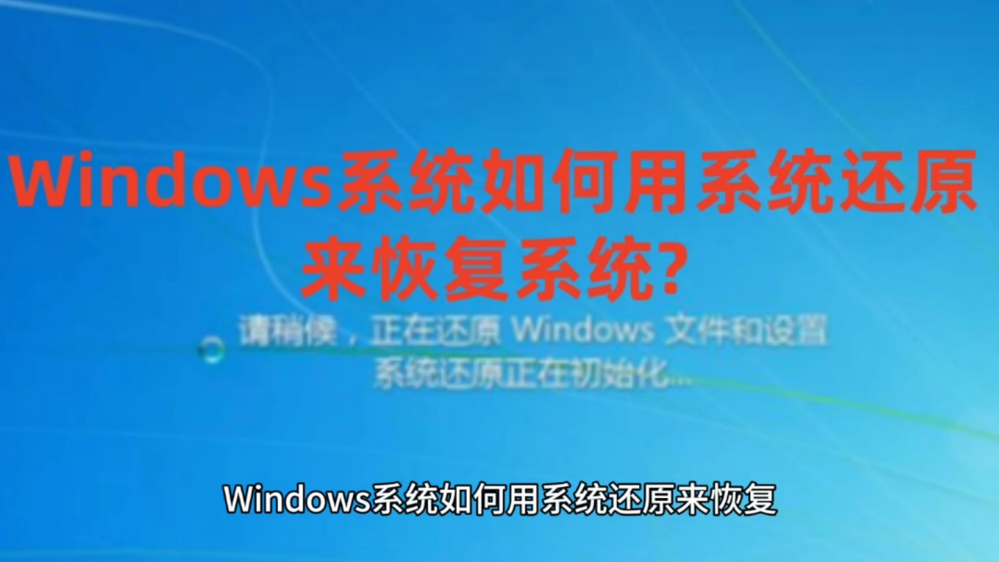 ie恢复，ie恢复默认设置