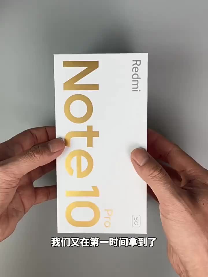 新款Redmi红米note 10pro 8+256GB小米手机5G全网通天玑1100游戏学生智能手机官方旗舰店官网正品note11e直降(新款redmi红米no哔哩哔哩bilibili