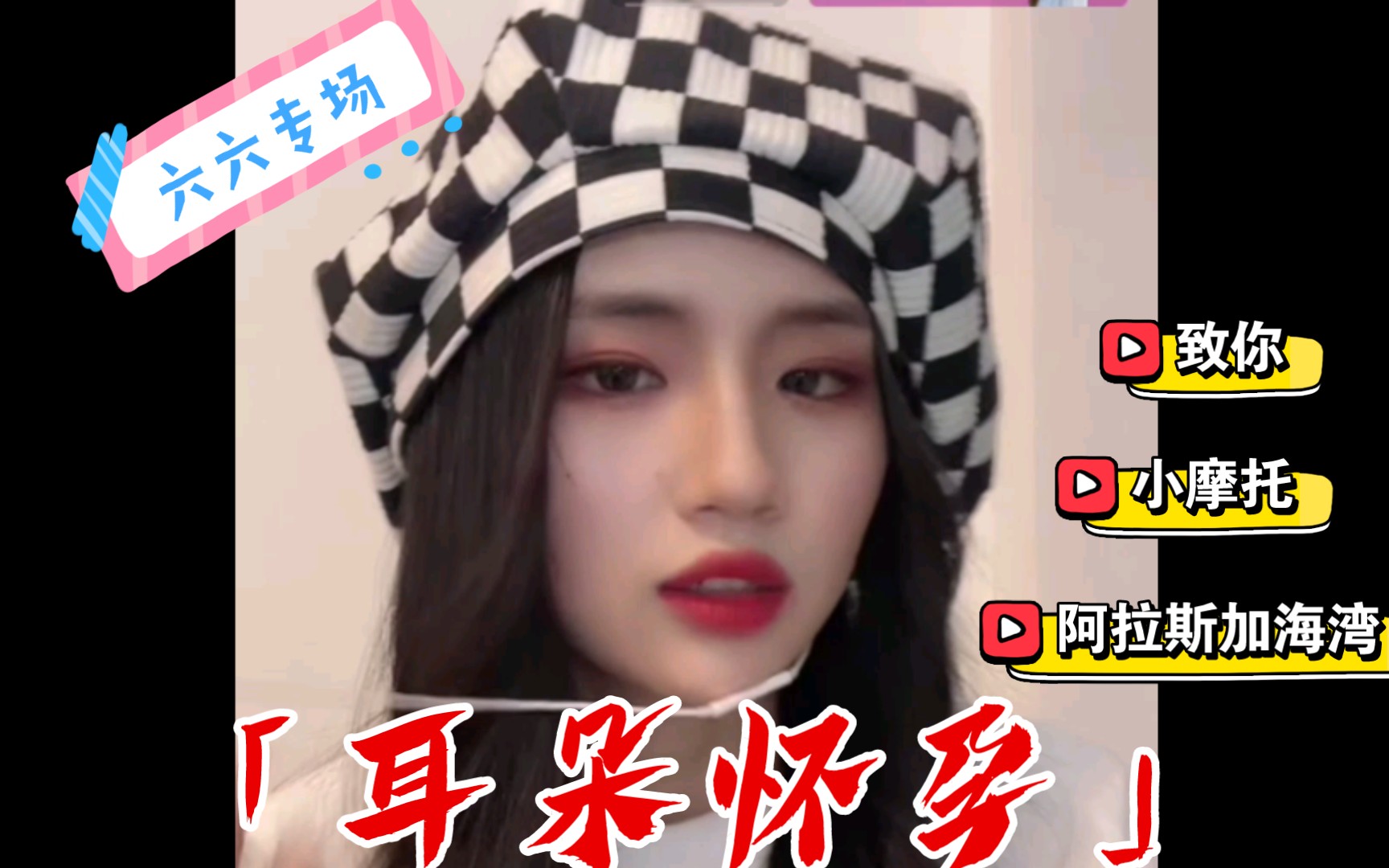 20211015九六六致你小摩托阿拉斯加海湾