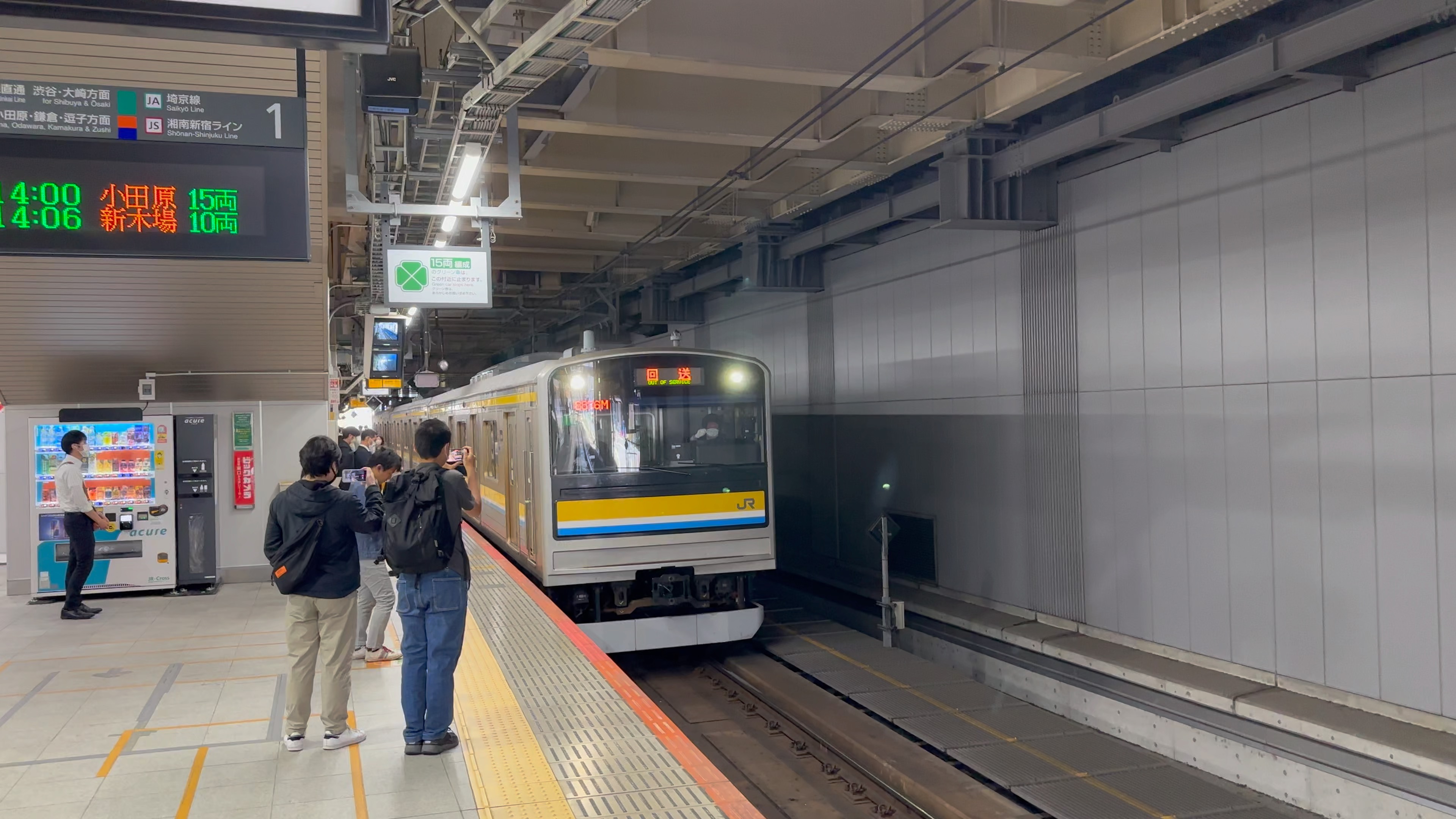 【jr东日本】随手拍:205系三辆编成回送列车(回8876m)经停新宿站一号