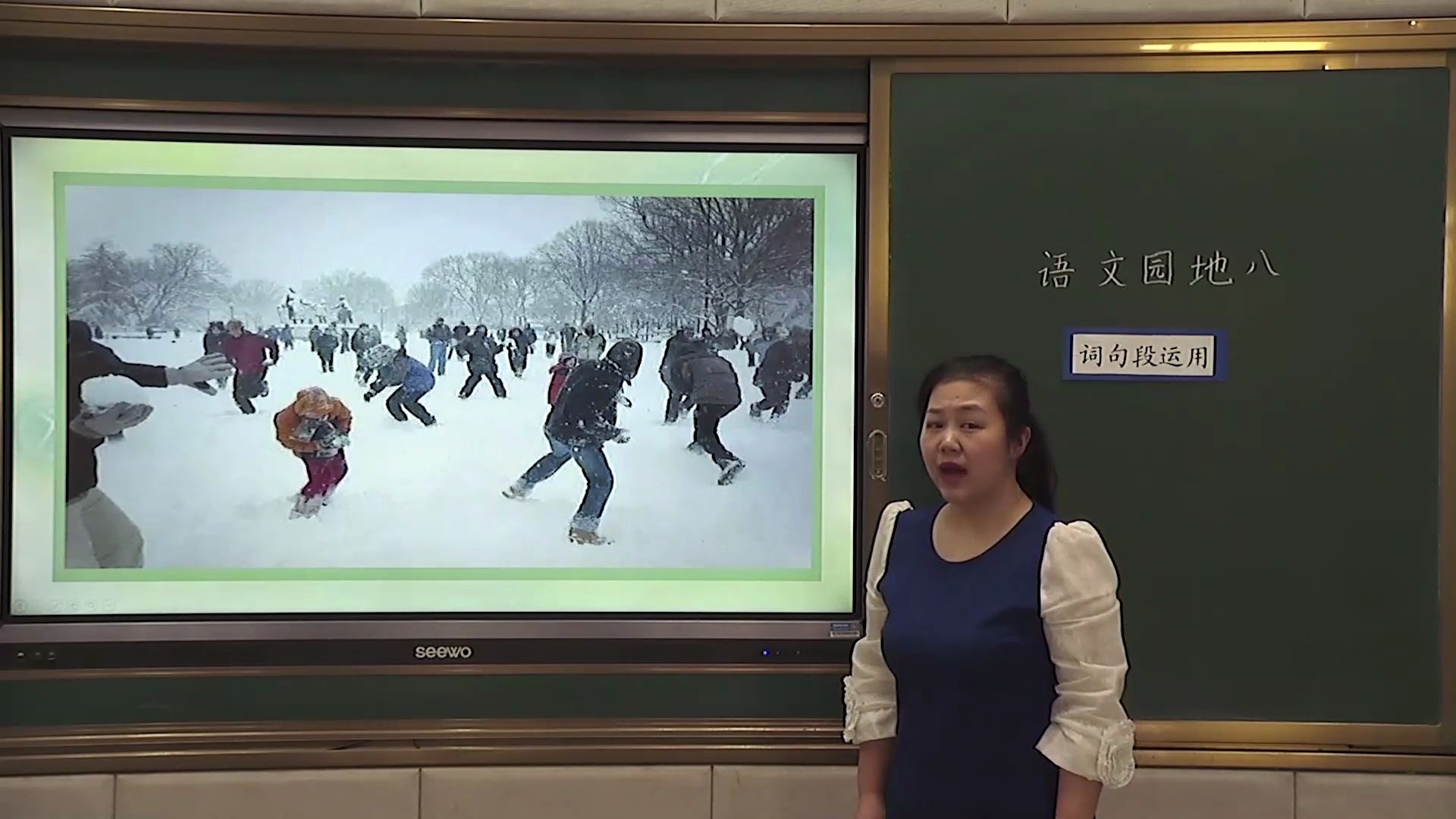 [图][0609]四年级语文(部编版)《语文园地（八）第二课时》-梅佳[九江市长虹小学] | 赣教云