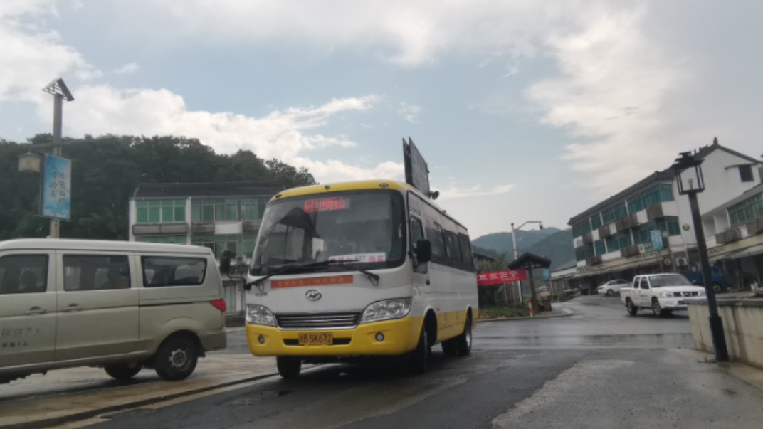 【伸手触摸苍穹,成为四明山区最强的神话.空山新雨后,天气晚来秋】宁波余姚公交637路支线1(岭南~溪山~地质公园~四明山)全程第一视角前展POV...