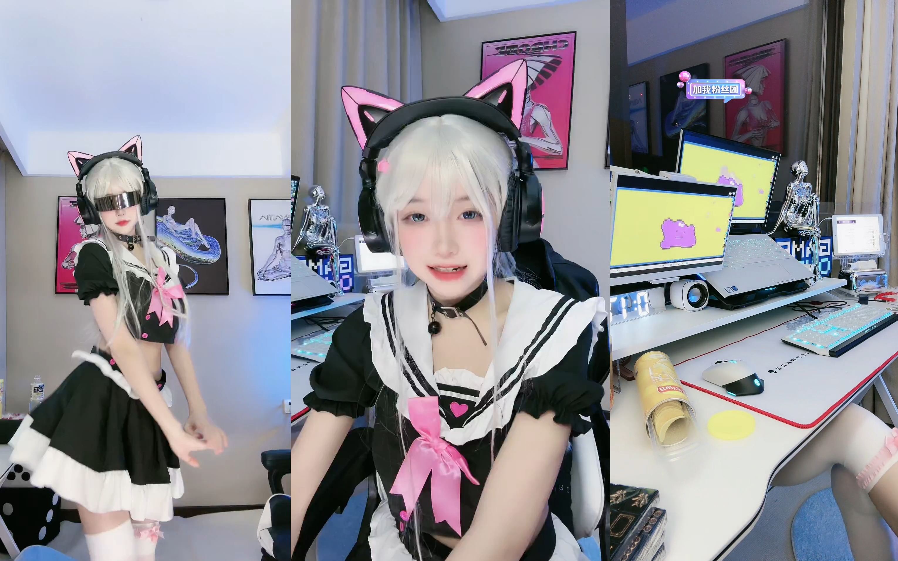 抖音@火只木南230124直播录制 女仆装 跳舞
