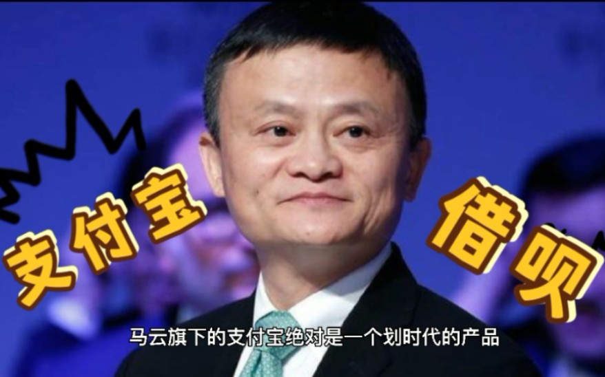 支付宝买基金应该怎么选?哔哩哔哩bilibili