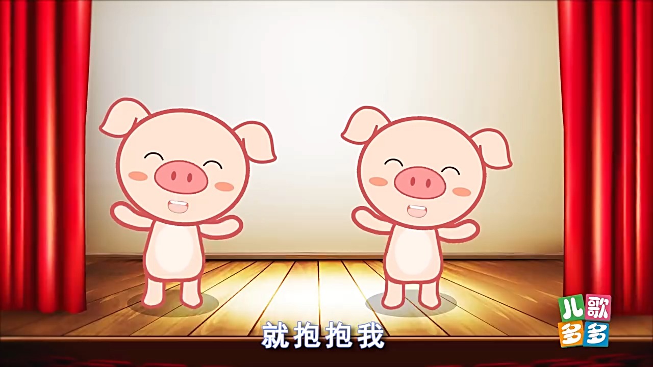 儿歌多多哔哩哔哩bilibili