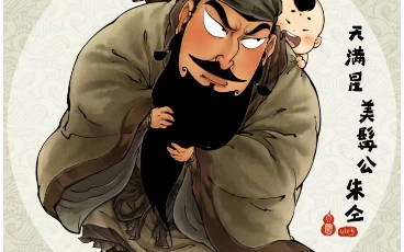 q水浒—12天满星-美髯公-朱仝 q版国风水浒系列人物全传-108将