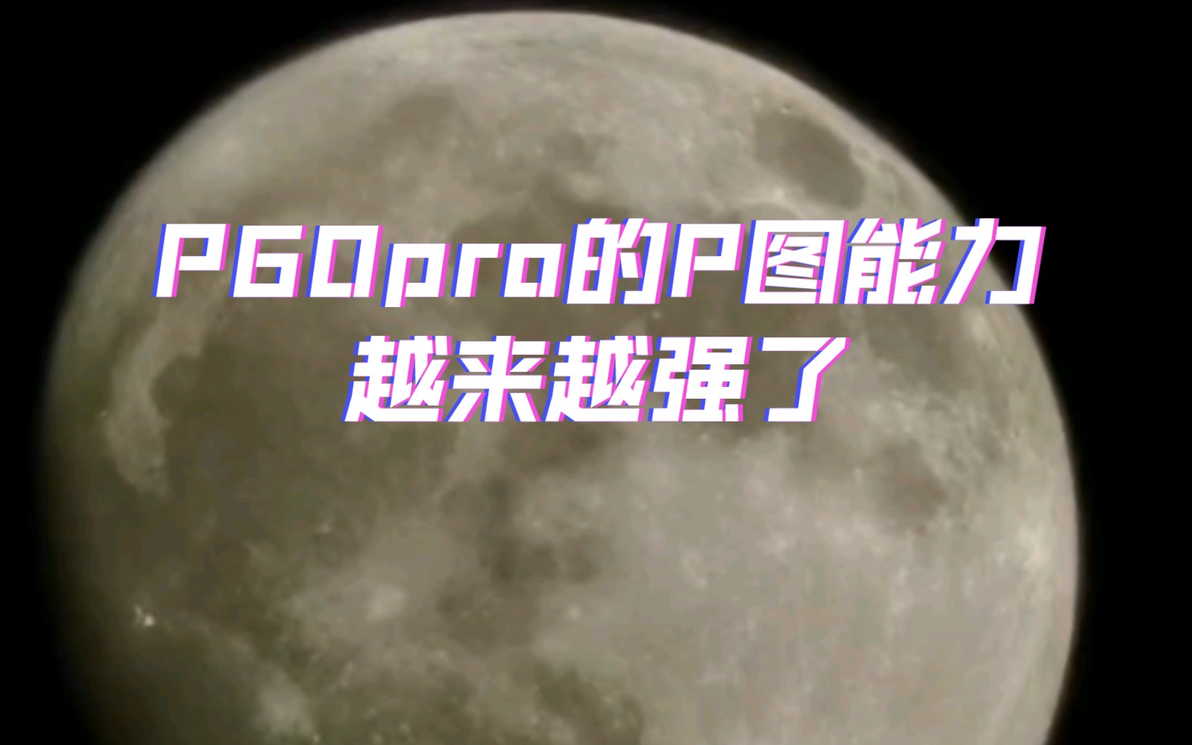 华为p60pro之p图大师哔哩哔哩bilibili