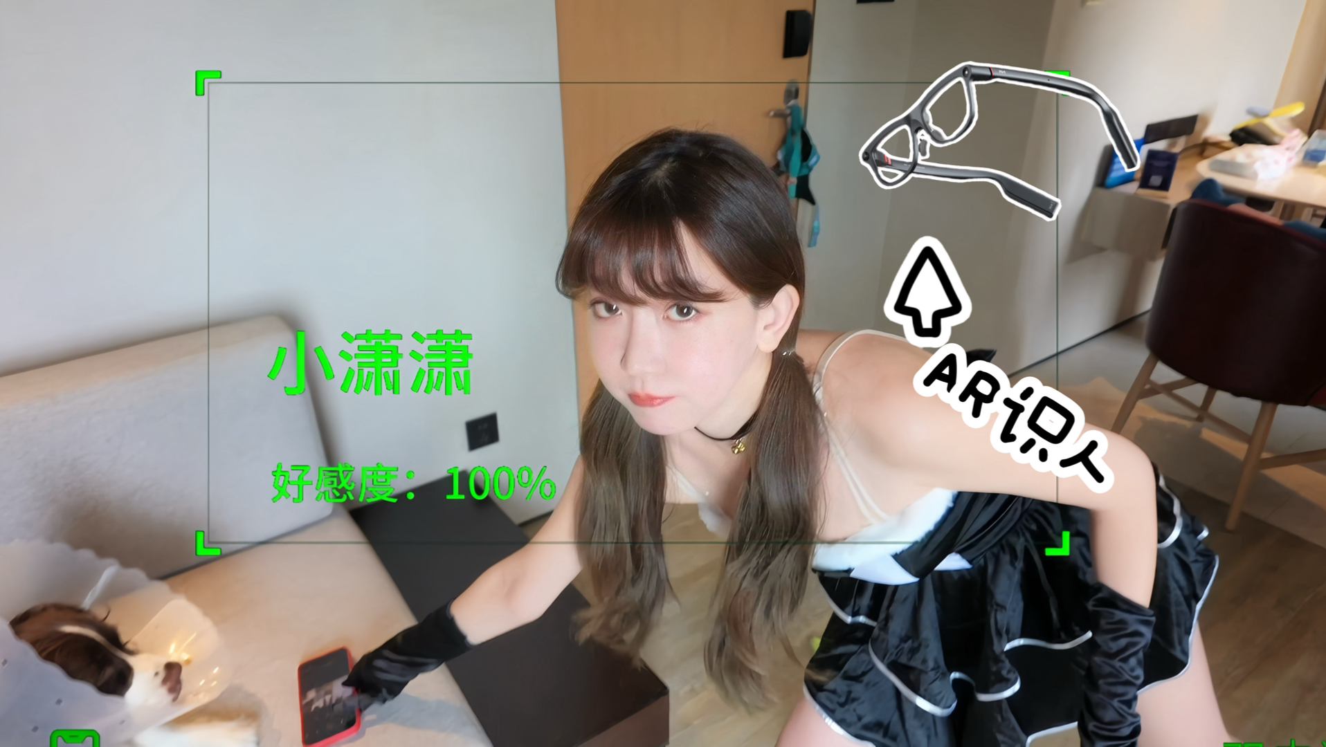 戴上它,满大街都是NPC!是翻译神器也是全能AI助手~