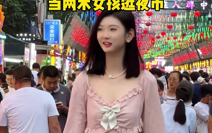 2米女孩 "身高两米 "腿长一米八