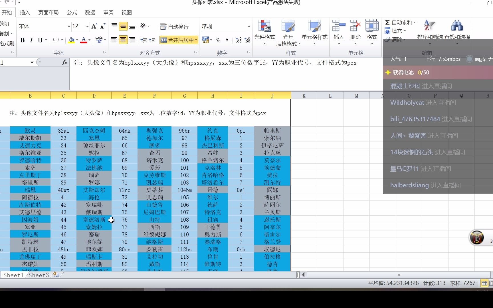 【英雄无敌3绘图师】头像包制作教学(直播回放)单机游戏热门视频