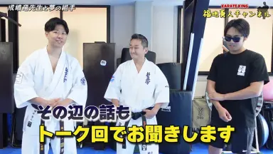 Amazon.co.jp: ︎DVD︎ 成嶋 竜 4本セット 一撃の竜 極真空手
