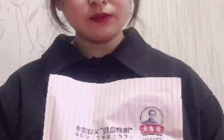 鲁东区域城市经理马静哔哩哔哩bilibili