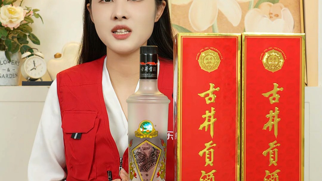 古井贡酒 岁月经典10 浓香型白酒 55度 750ml