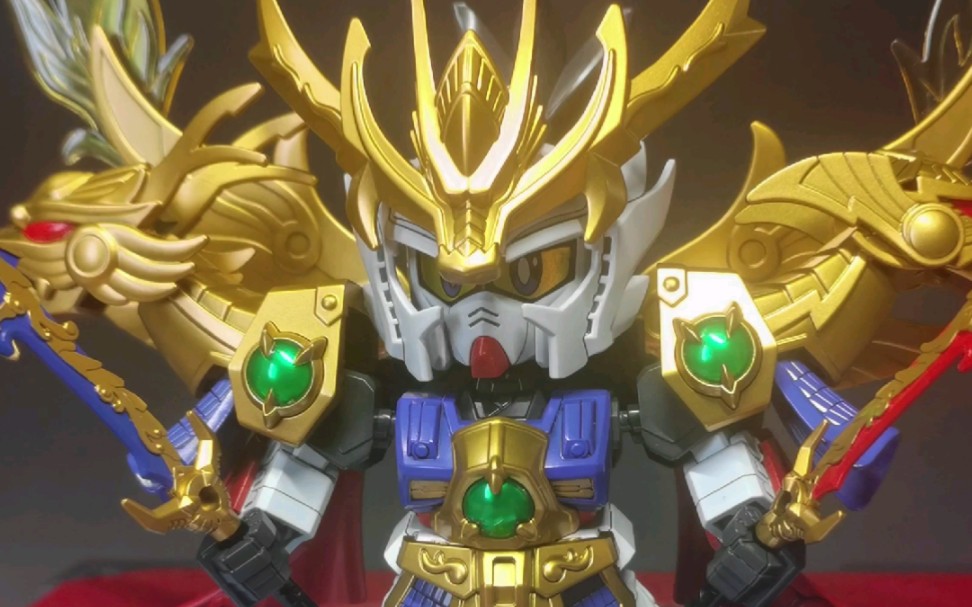 【代工成品分享】sd三国传 翔烈帝刘备