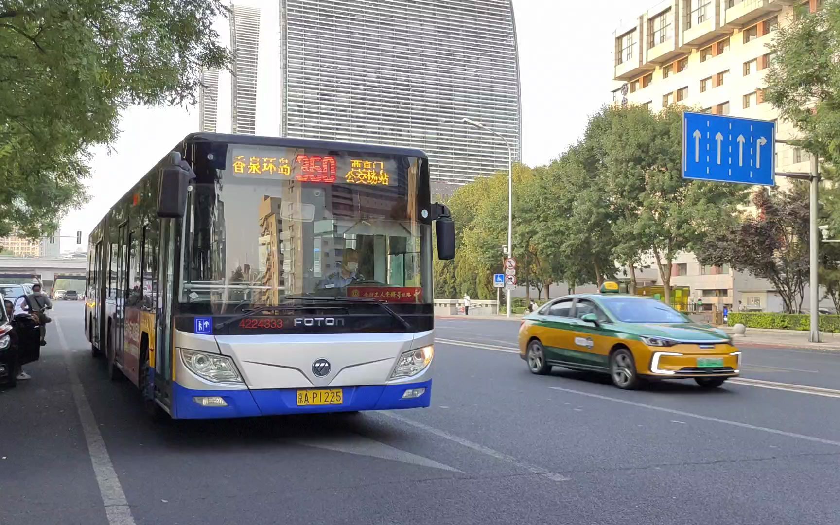 北京公交360路西直门公交场站出站