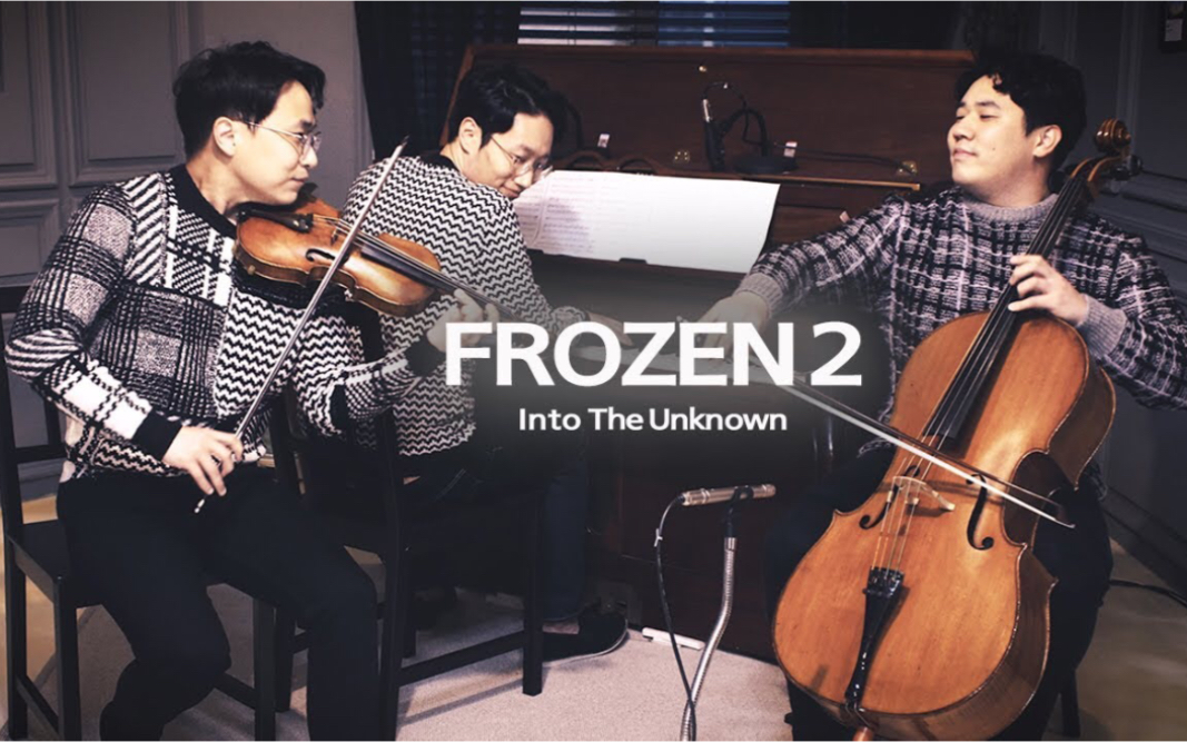 [图]冰雪奇缘2 主题曲-未知的真相 & 大提琴 小提琴 钢琴 - 三重奏 Frozen 2-Into The Unknown/Violin,Cello&Piano