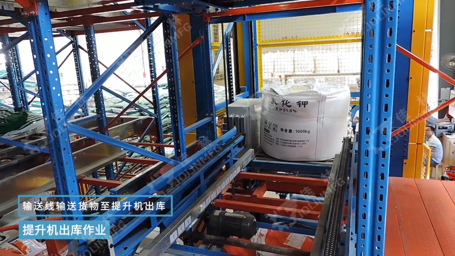 四向穿梭车立体仓库