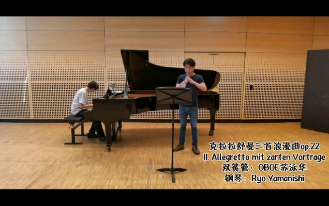 克拉拉舒曼三首浪漫曲op.22 II.Allegretto mit zarten Vortrage哔哩哔哩bilibili