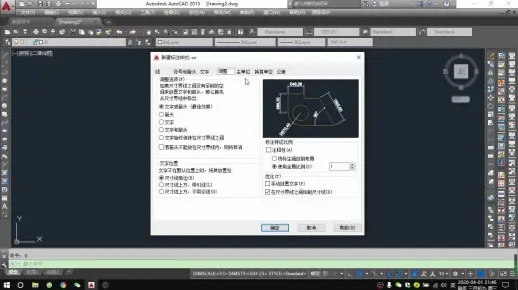 cad模板制作，一次制作终身受用