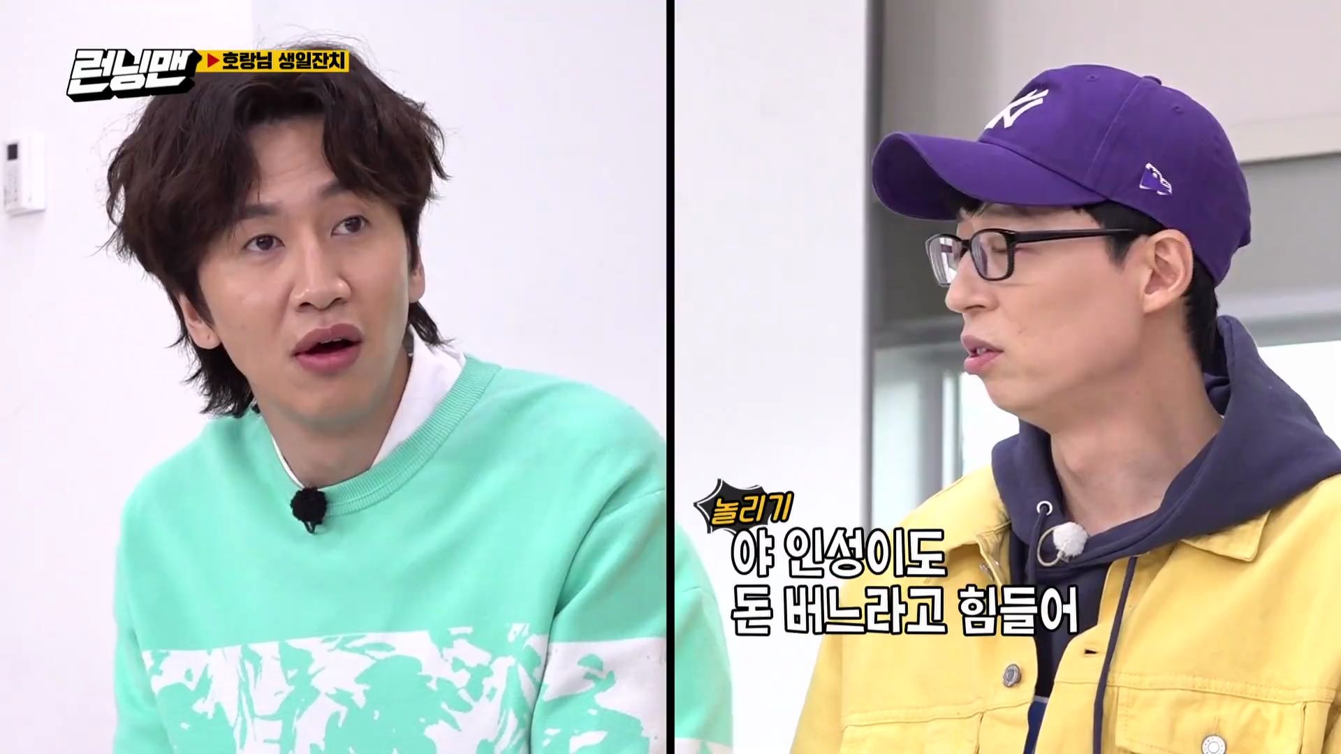 runningman2020e502webdl1080ph264aacoahiewuoil