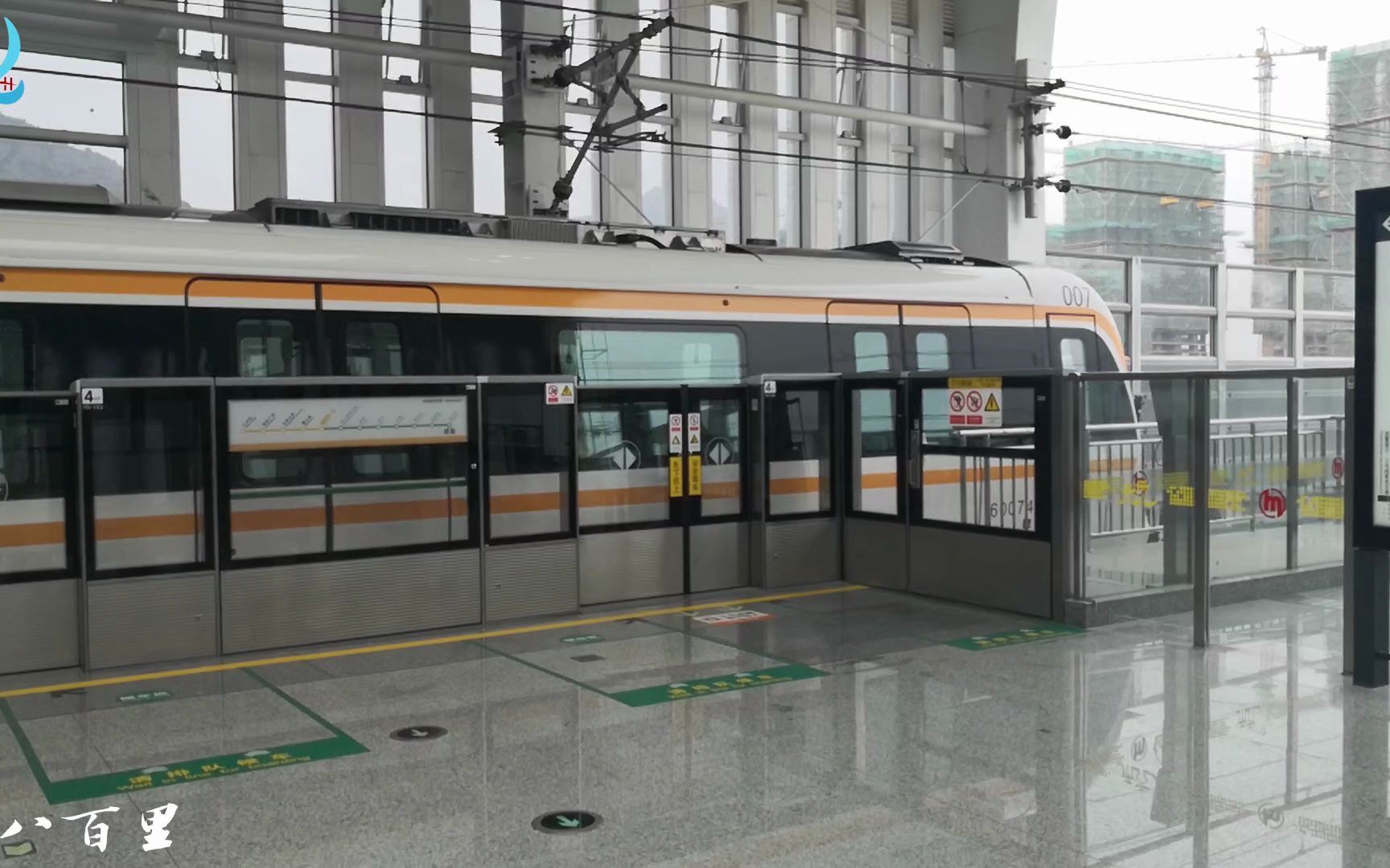 【杭州地铁】16号线列车在八百里交汇