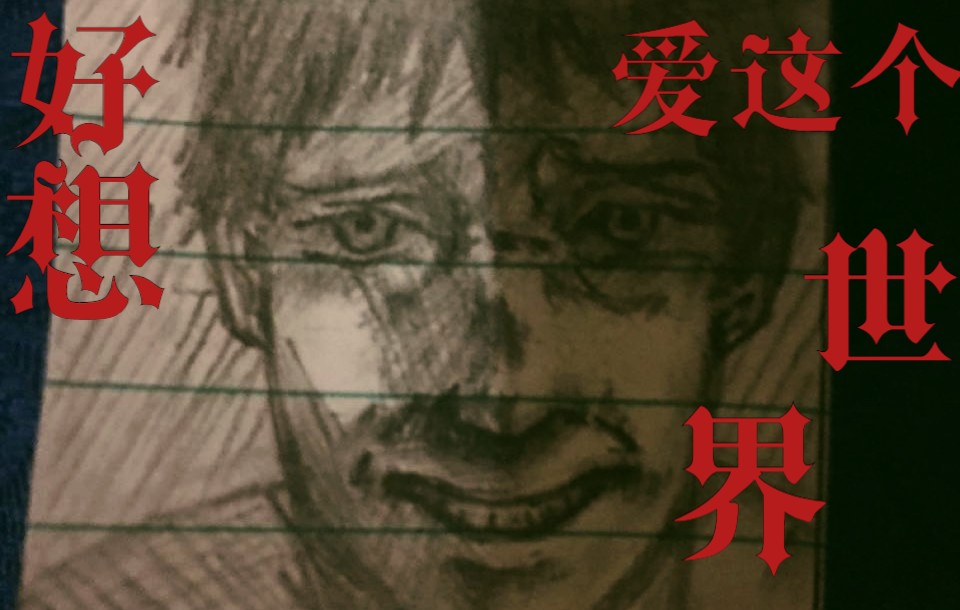 我画了阿格尼,同学看了.