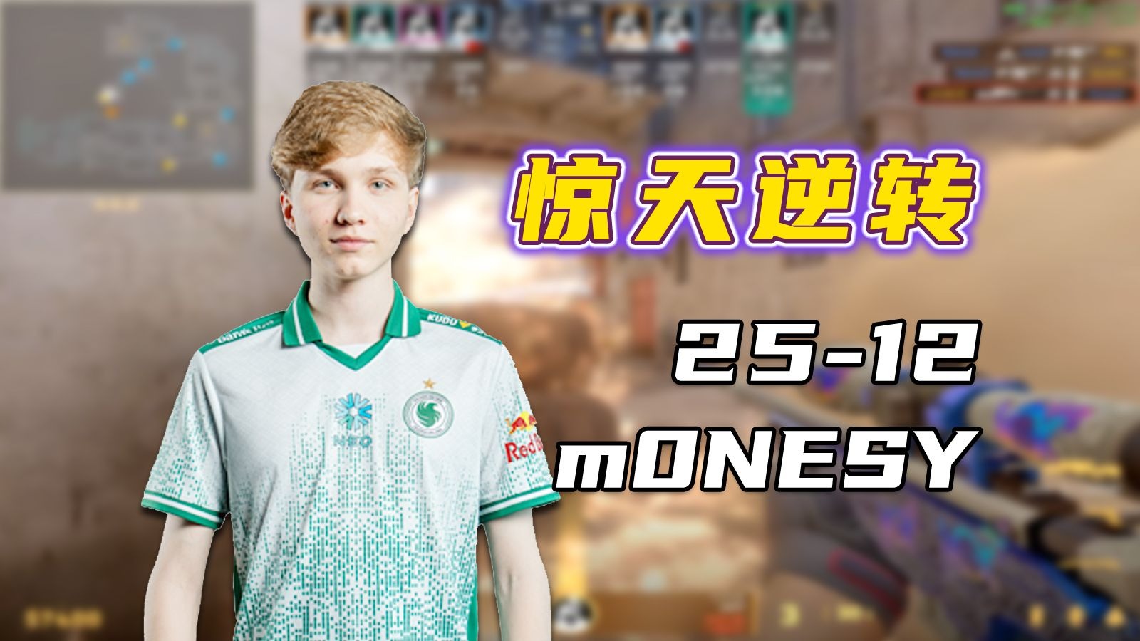 逆天!猎鹰VS蜜蜂背水一战!黄色闪光狂轰1.63Rating-摩羯CS-摩羯CS-哔哩哔哩视频