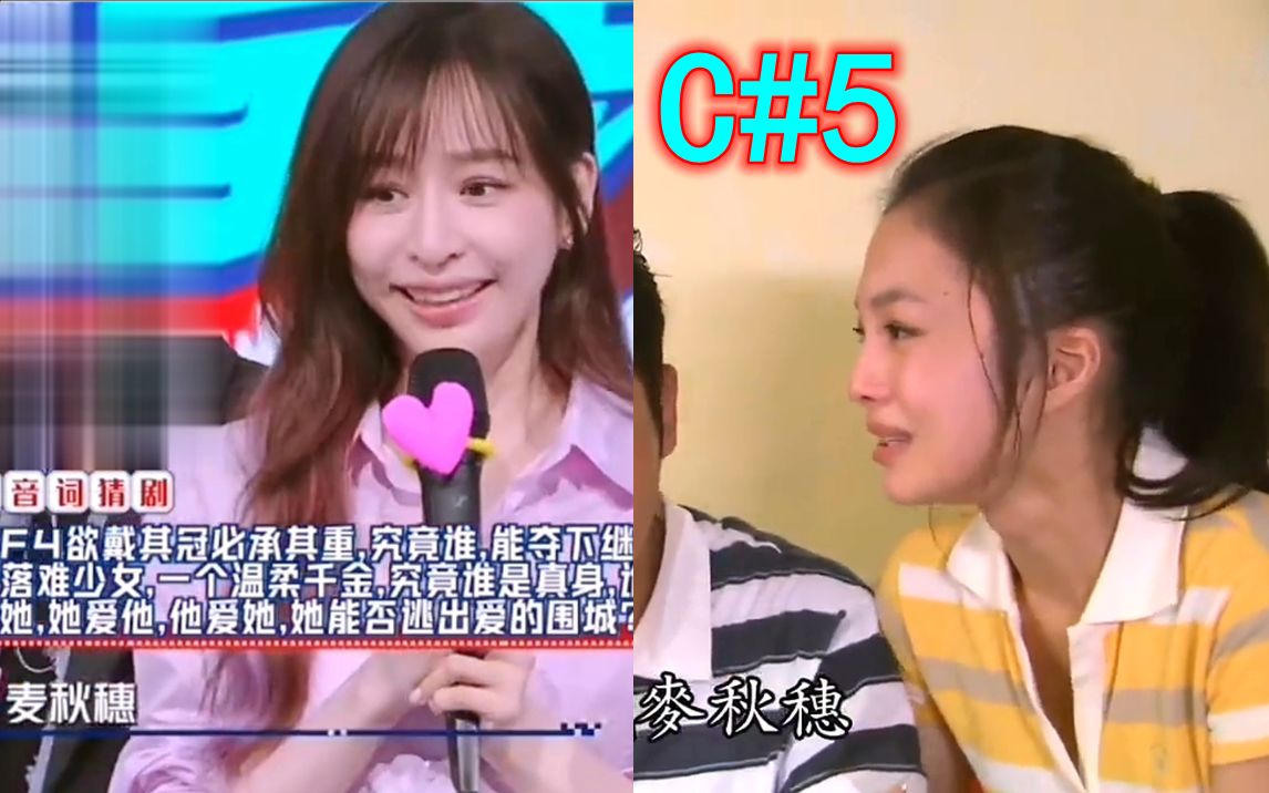 《公主小妹》赛高!