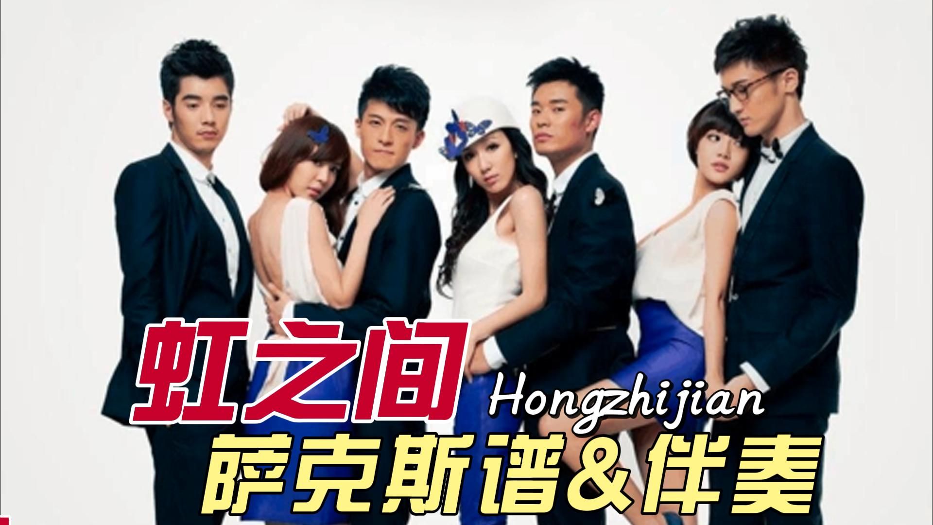 爱情主演乐器演奏_女儿情用什么乐器演奏最好听 爱情主演乐器演奏_女儿情用什么乐器演奏最好听（女儿情演奏的乐器有哪些） 乐器演奏