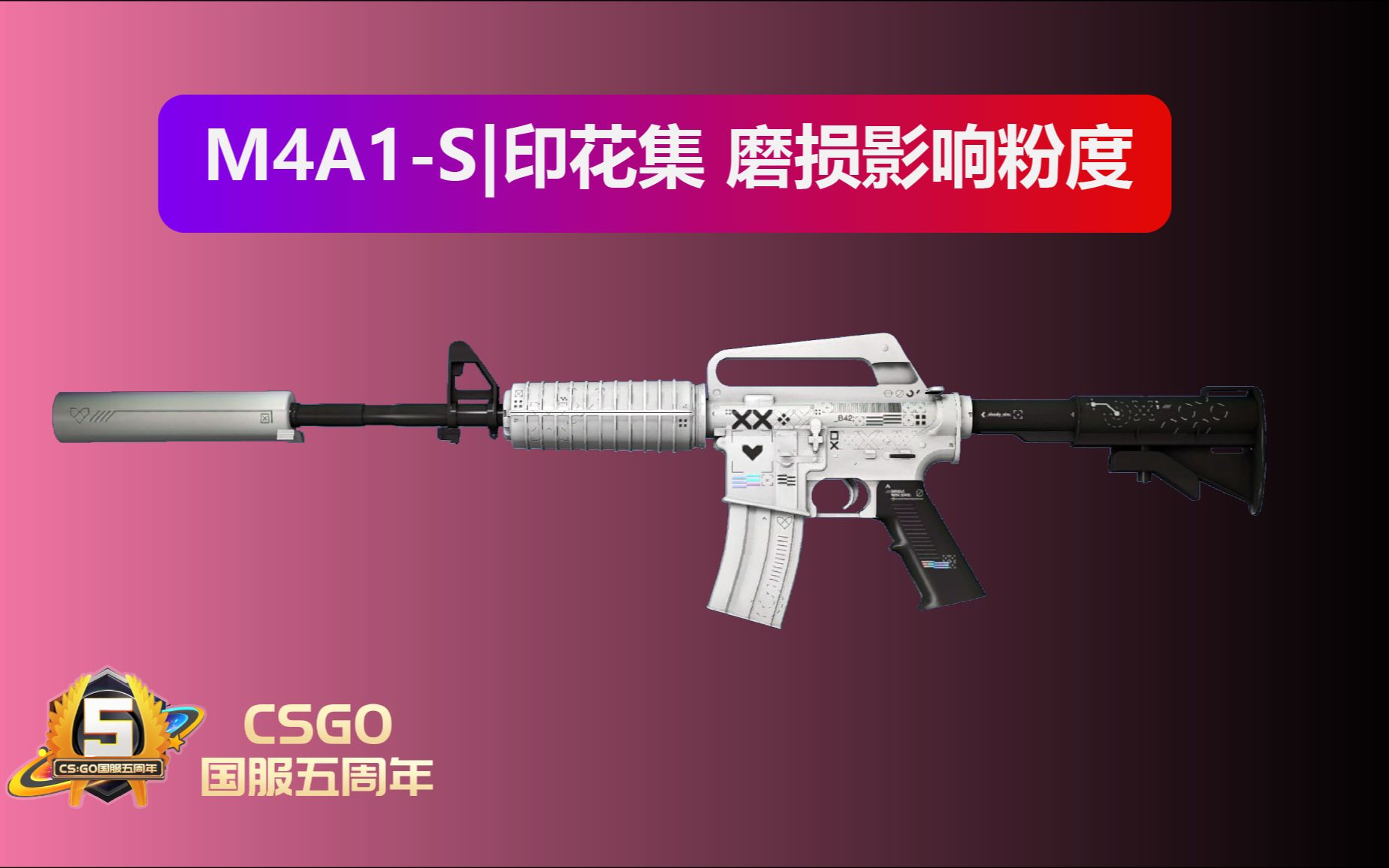 csgom4a1印花集在哪个箱子,csgo m4a1印花集多少钱