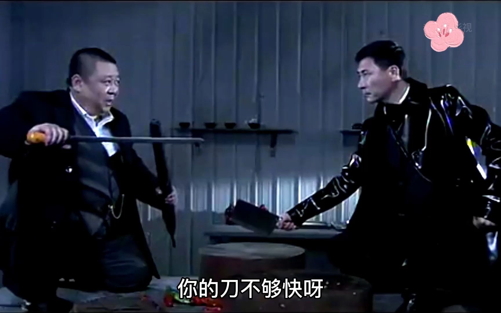 真过瘾:燕双鹰用菜刀大战杜马的雨伞剑