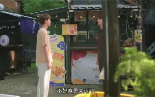 【MEENPING】亲爱的黑帮欧巴 EP2-4 还是给小朋友撑场子去了