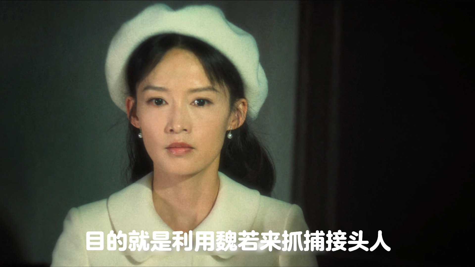 [图]追风者06 女人接头时却发现保洁是特务 #追风者 #谍战 #李沁