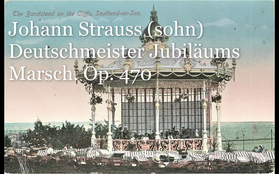 [图]钢琴独奏 | Deutschmeister Jubiläums Marsch, Op.470 | Johann Strauss