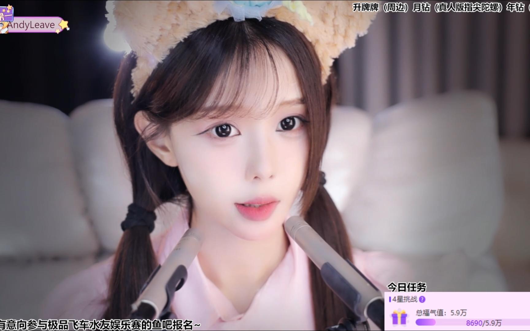 [2024-07-13 22-48-25][尤优baby][回家啊?又野外面去了是不!