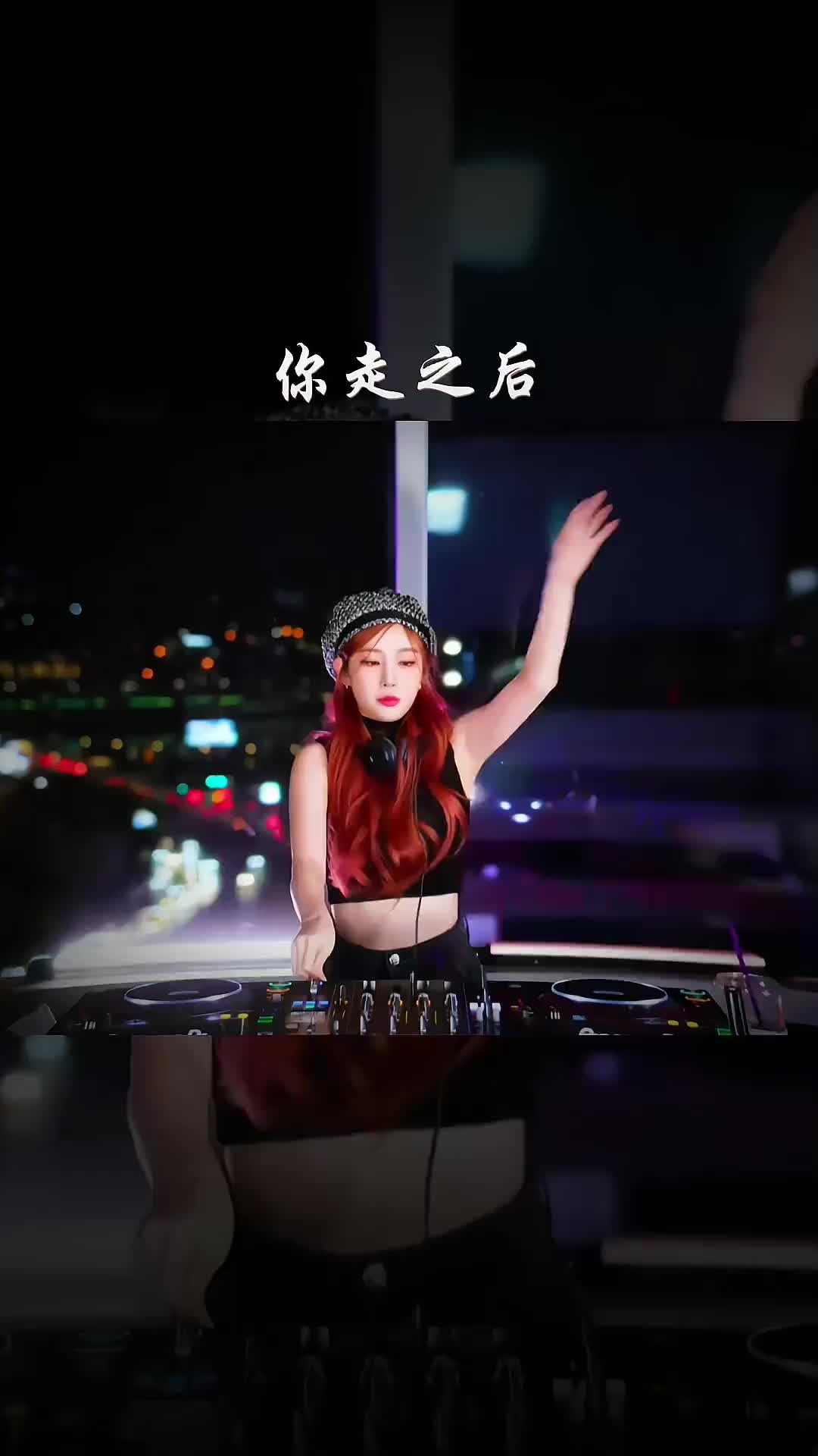 热门旋律dj纯音乐（旋律好听的dj纯音乐） 热门旋律dj纯音乐（旋律好听的dj纯音乐）《旋律超好听的纯音乐》 音乐大全