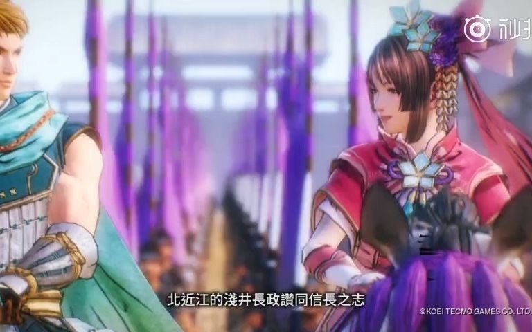 [图]《战国无双5》公布最后4名武将，27名武将已全部公开