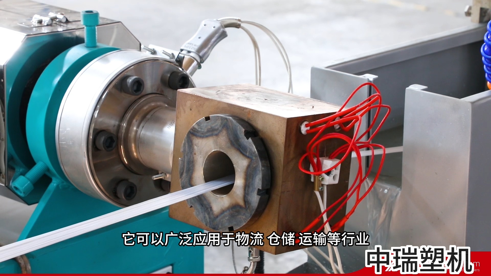 青岛中瑞纤维打包带生产线