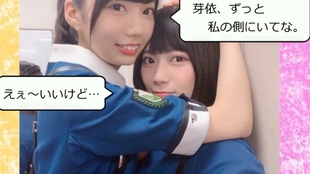 Dr Mei个人字幕 日向坂46 卖萌可真是太难了 东村芽依 高本彩花 哔哩哔哩 つロ干杯 Bilibili