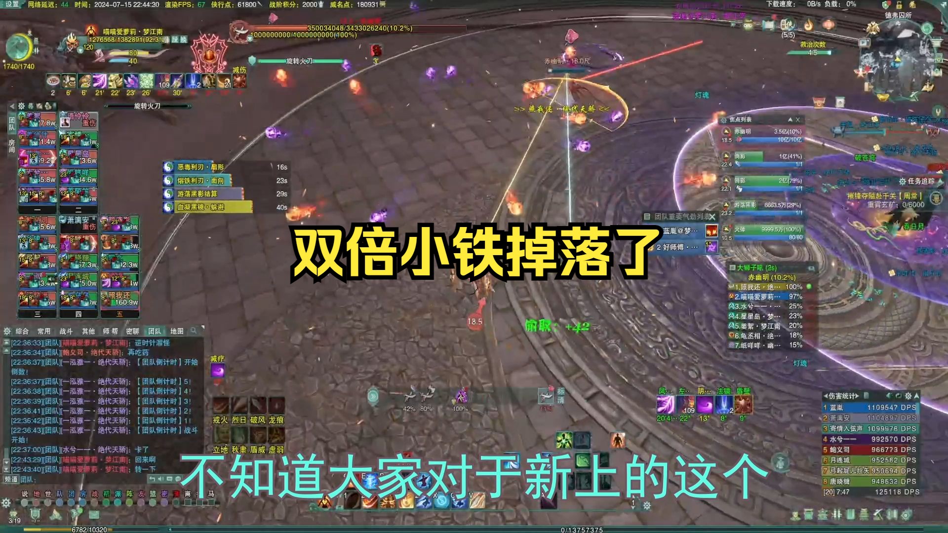 大橙武拓印