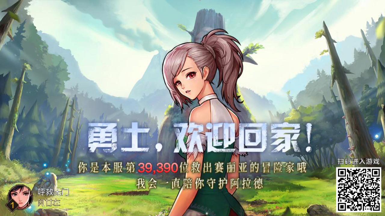 dnf 地下城与勇士