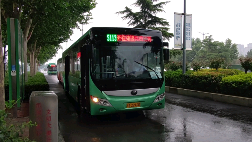 【pov079】郑州公交s113路pov(市委党校→建设路国棉六厂)